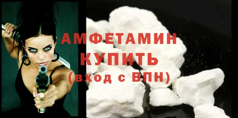 Amphetamine Розовый  Бикин 