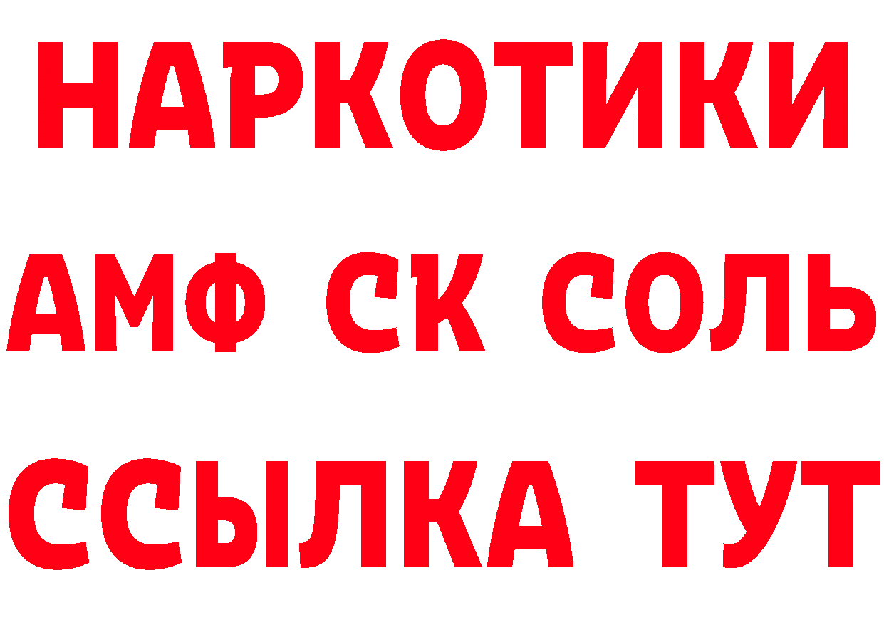 Как найти закладки?  телеграм Бикин